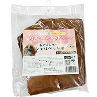 カスタムベッドシリーズ 着せ替えカバー シェルベッド用 オールシーズンブラウン