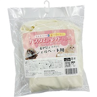 カスタムベッドシリーズ 着せ替えカバー シェルベッド用 ワッフルアイボリー