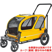 【正規品】エアバギー ～ドッグカート キャリッジ ルーフのみ スマイルイエロー ［Air Buggy for Dog～CARRIAGE ROOF］