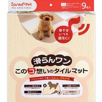 このコ想いのタイルマット アイボリー 9枚入