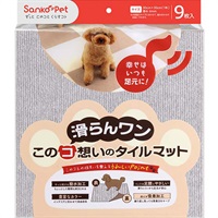 このコ想いのタイルマット ライトグレー 9枚入