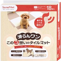 このコ想いのタイルマット 同色 アイボリー 18枚入