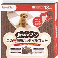 このコ想いのタイルマット 同色 ブラウン 18枚入