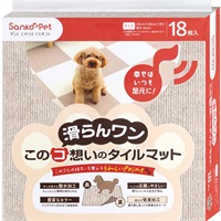 このコ想いのタイルマット 同色 杢（もく）グレー 18枚入