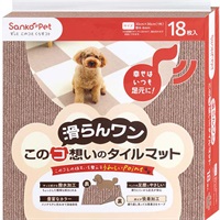 このコ想いのタイルマット 同色 スモーキーベージュ 18枚入