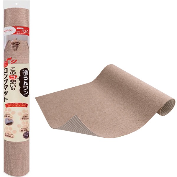 このコ想いのロングマット 60×120cm ベージュ