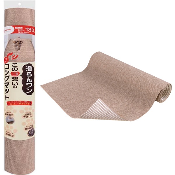 このコ想いのロングマット 60×180cm ベージュ