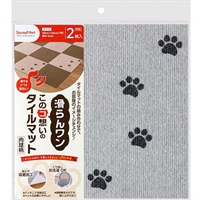 このコ想いのタイルマット 肉球柄 ライトグレー 2枚入
