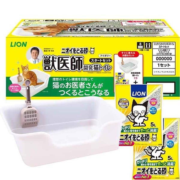 ニオイをとる砂 獣医師開発猫トイレ スタートセット