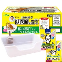 ニオイをとる砂 獣医師開発猫トイレ スタートセット