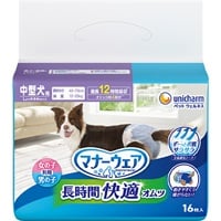 【あす宅】マナーウェア 長時間快適オムツ 男女共用 中型犬用 16枚入