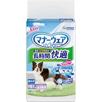 【あす宅】マナーウェア 長時間快適オムツ 男の子用 中型犬 24枚