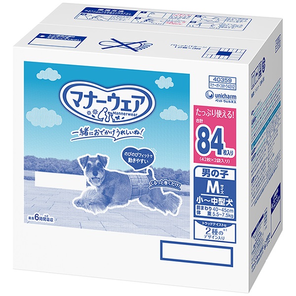 【なくなり次第終了】【あす宅】マナーウェア 男の子用 小～中型犬用 Mサイズ トラッドテイスト 84枚（42枚×2袋入り）
