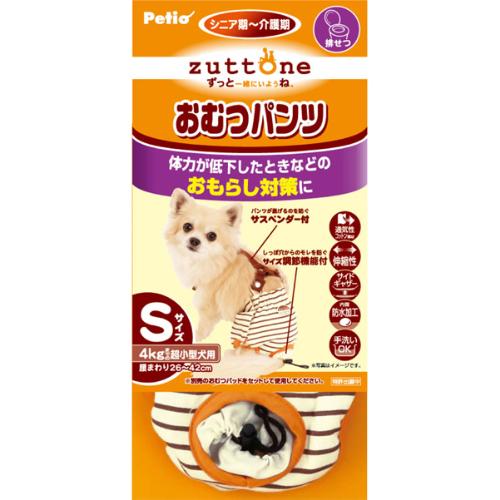老犬介護用 おむつパンツシリーズ