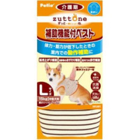 老犬介護用 補助機能付ベスト L