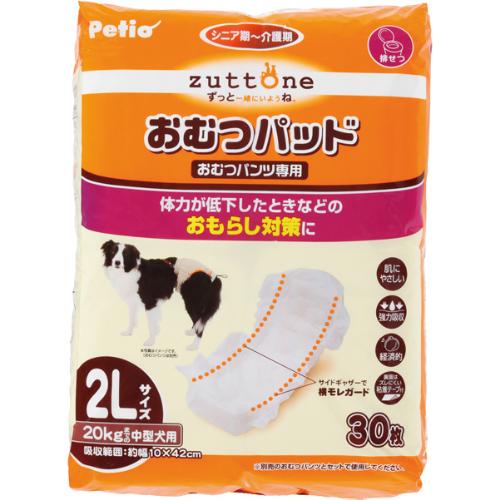 ずっとね 老犬介護用 紙おむつ 2L