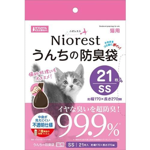 ニオレスト うんちの防臭袋 SS 猫用 21枚