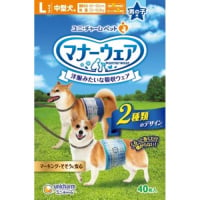 マナーウェア 男の子用 中型犬用 Lサイズ 青チェック・紺チェック 40枚