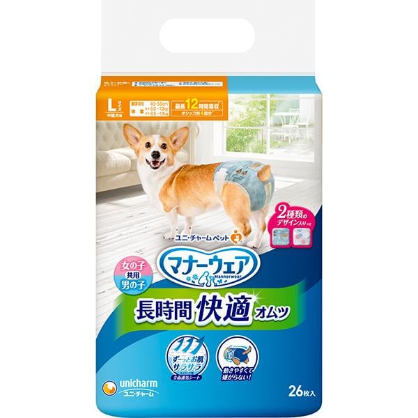 マナーウェア 長時間オムツ 犬用 各種