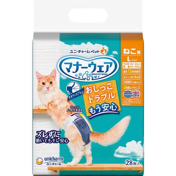 マナーウェア ねこ用 Lサイズ 28枚