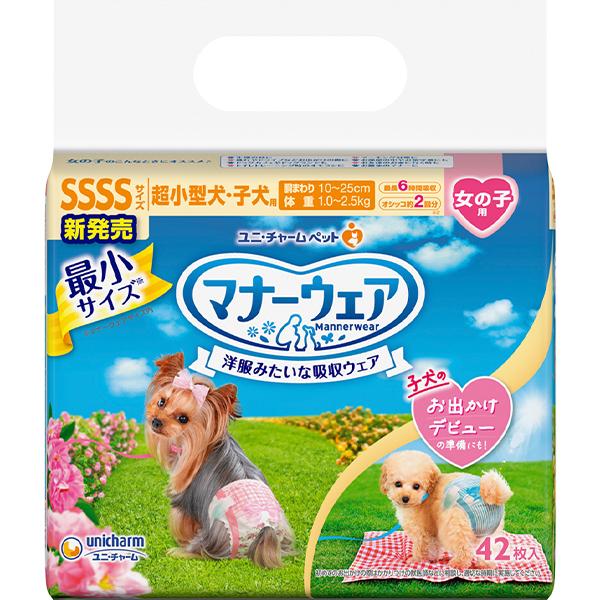 マナーウェア 女の子用 超小型犬・子犬用 SSSSサイズ 42枚