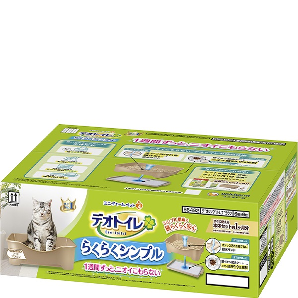 【送料無料】【あす宅】デオトイレ らくらくシンプル 本体セット ライトブラウン