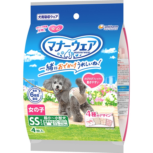【あす宅】マナーウェア 女の子用 超小～小型犬用 SSサイズ 4種のデザインパック 4枚
