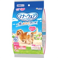 【あす宅】マナーウェア 女の子用 小型犬用 Sサイズ 4種のデザインパック 4枚