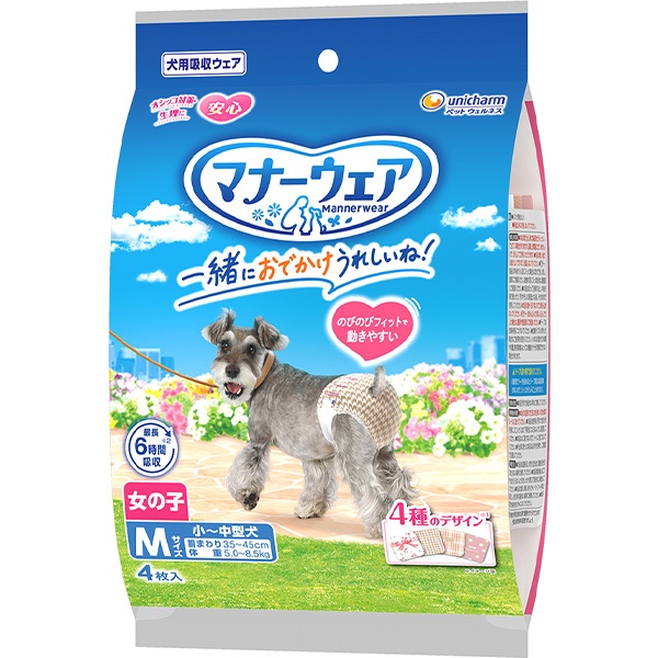 【あす宅】マナーウェア 女の子用 小～中型犬用 Mサイズ 4種のデザインパック 4枚