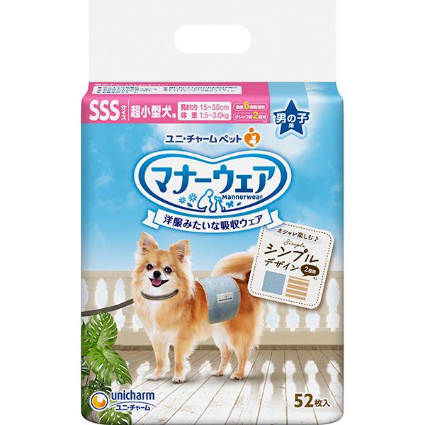 マナーウェア 男の子用 超小型犬用 SSSサイズ モカストライプ・ライトブルージーンズ 52枚