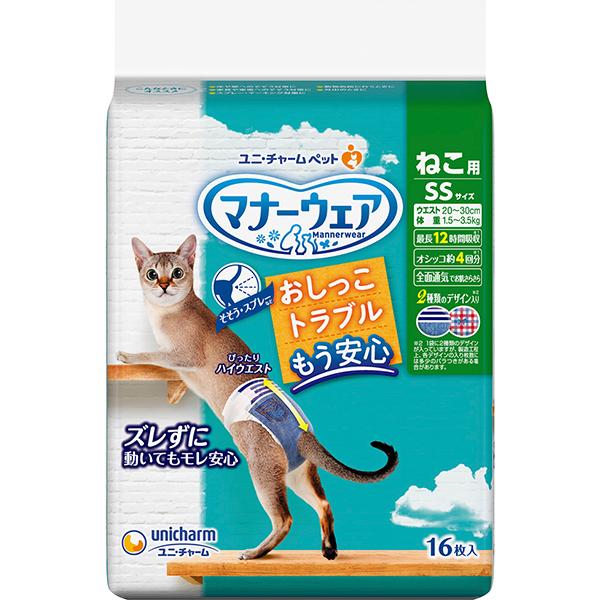 マナーウェア ねこ用 SSサイズ 16枚