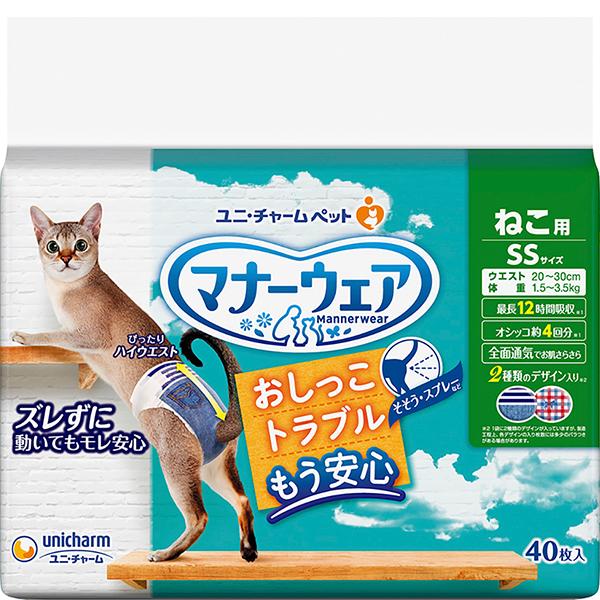 マナーウェア ねこ用 SSサイズ 40枚