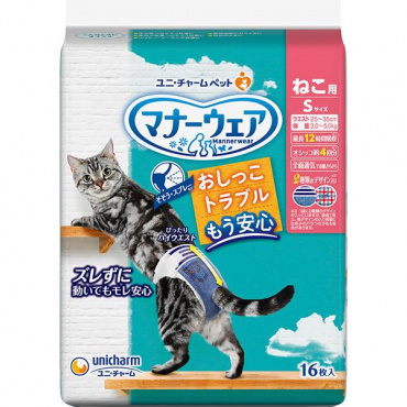 【あす宅】マナーウェア ねこ用 Sサイズ 16枚