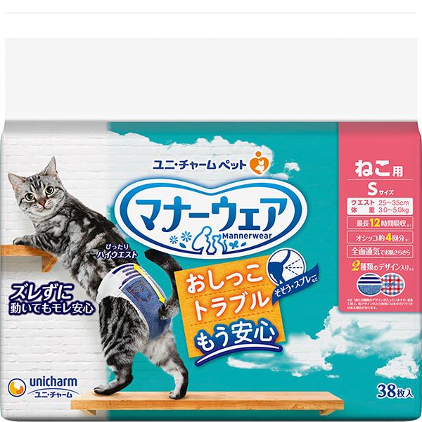 マナーウェア ねこ用 Sサイズ 38枚