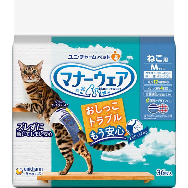 マナーウェア ねこ用 Mサイズ 36枚