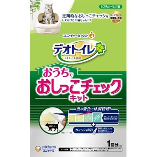 デオトイレ おうちでおしっこチェックキット