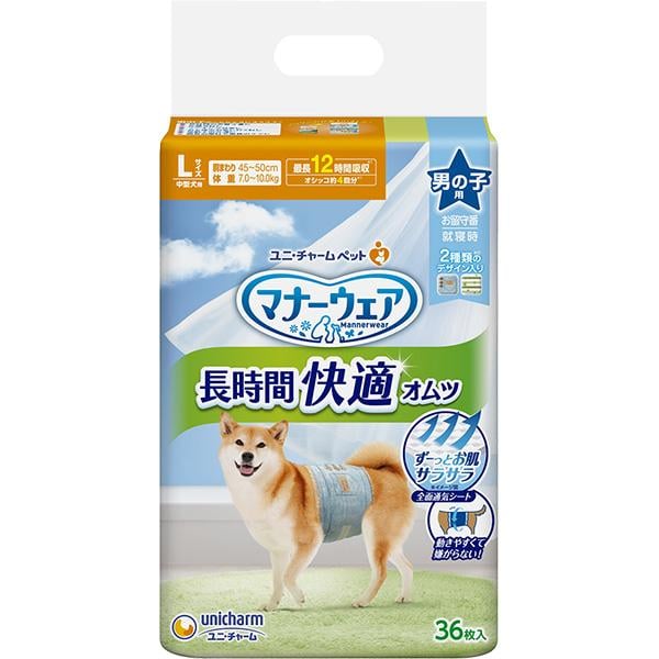 マナーウェア 長時間快適オムツ 男の子用 中型犬用 Lサイズ 36枚