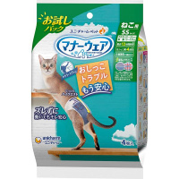 【あす宅】マナーウェア ねこ用 SSサイズ お試しパック 4枚