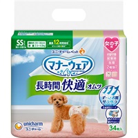 【あす宅】マナーウェア 長時間快適オムツ 女の子用 SSサイズ 34枚入