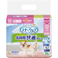 【あす宅】マナーウェア 長時間快適オムツ 女の子用 SSSサイズ 38枚入