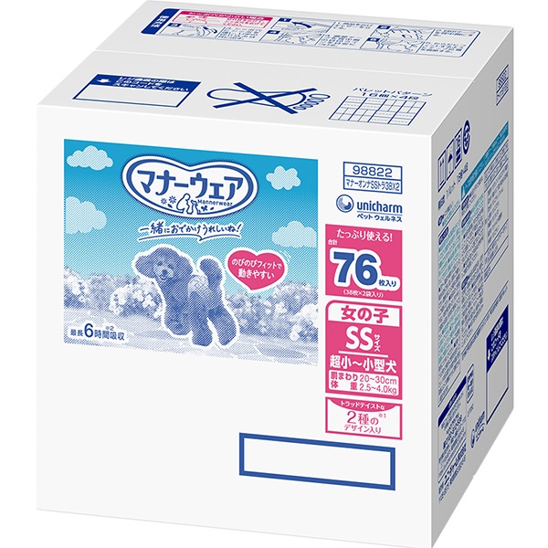 【なくなり次第終了】【あす宅】マナーウェア 女の子用 超小～小型犬用 SSサイズ トラッドテイスト 76枚（38枚×2袋入り）