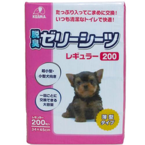 【あす宅】脱臭ゼリーシーツ 薄型タイプ レギュラー 200枚