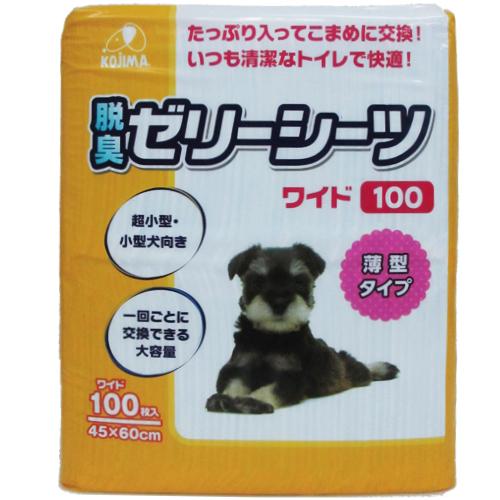 【あす宅】脱臭ゼリーシーツ 薄型タイプ ワイド 100枚