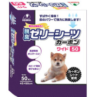 【あす宅】脱臭ゼリーシーツ カーボン ワイド 50枚