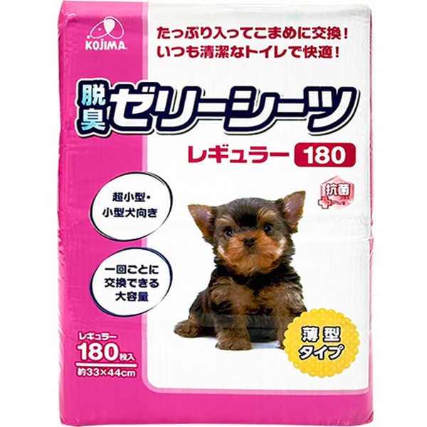 【あす宅】脱臭ゼリーシーツ 薄型タイプ レギュラー 180枚