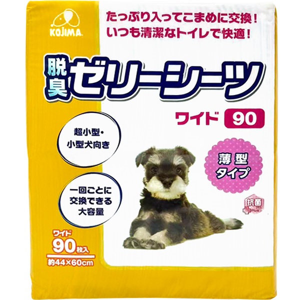 【あす宅】脱臭ゼリーシーツ 薄型タイプ ワイド 90枚