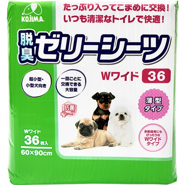 【あす宅】脱臭ゼリーシーツ 薄型タイプ Wワイド 36枚