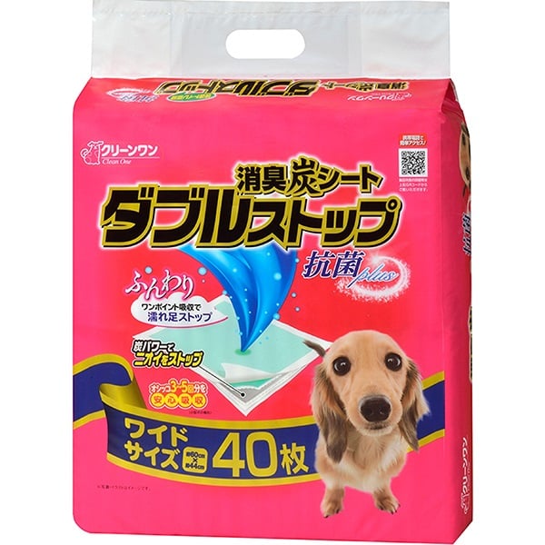クリーンワン 消臭炭シート ダブルストップ ワイド 40枚