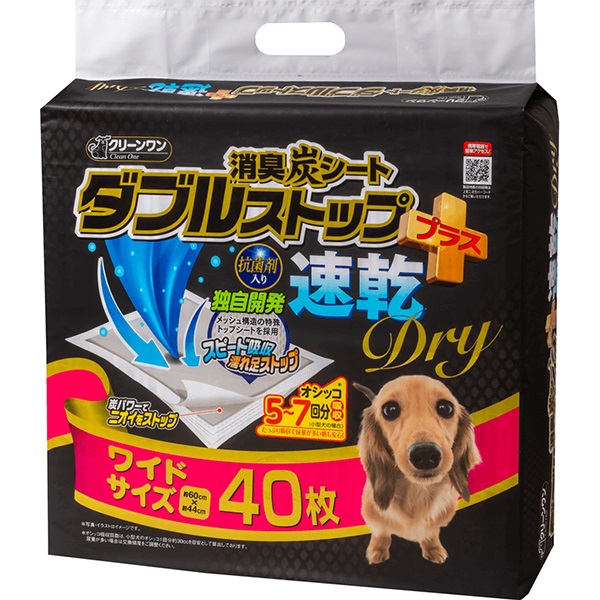 クリーンワン 消臭炭シート ダブルストッププラス 速乾ドライ ワイド 40枚