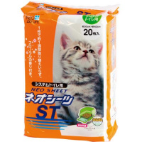 システムトイレ用 ネオシーツST 20枚入
